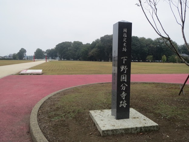国指定史跡 下野国分寺跡・尼寺跡　※文化財