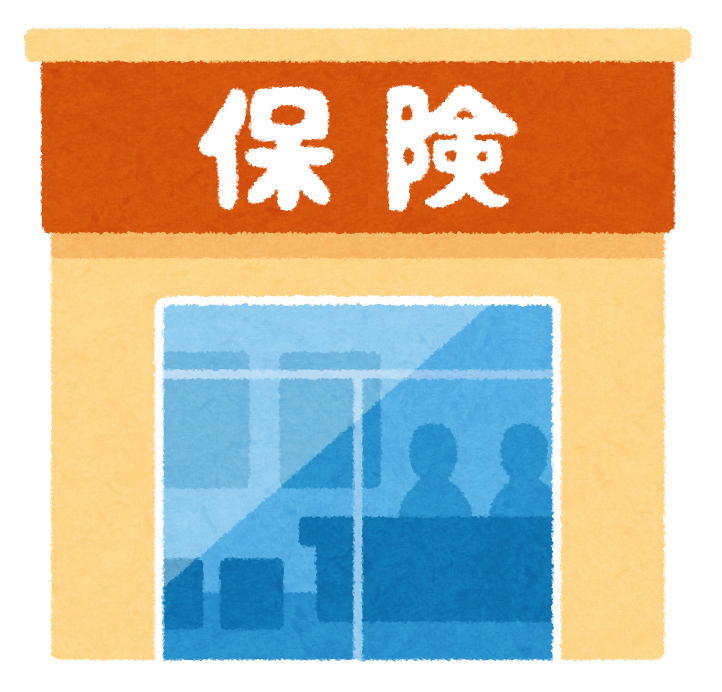 保険のプロ