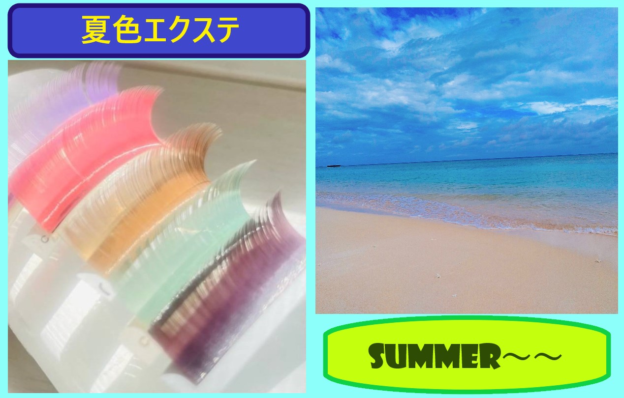 ★新規顧客キャンペーン☆
