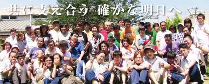 基本方針
