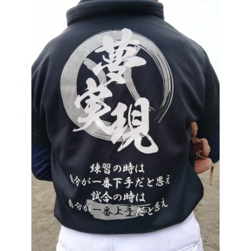 目指すところは、皆一緒‼