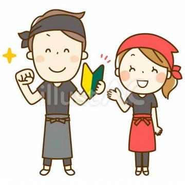 みんな始めてからの就職！あなたのやる気応援します！